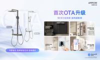 鸿蒙生态+箭牌智能卫浴首次OTA升级：你的浴室，即将迎来“鸿蒙新生”
