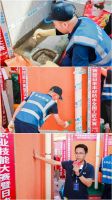 七成防水投诉指向非专业施工，谁来解决“人”的问题？
