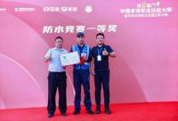 七成防水投诉指向非专业施工，谁来解决“人”的问题？