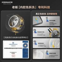 告别油烟焦虑！挑油烟机，认准这三点“质价比”