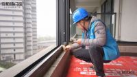 门窗行业迎来安装服务五星标杆，行业迈入标准化交付新时代
