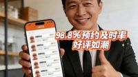 618家居售后突围，奇兵到家多项数据展现硬核履约实力助力商家爆单