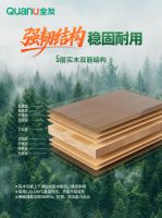 全友家居实木芯板首发，解锁6大硬核“芯”实力