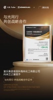 远见者·向光同行｜德国科梅林正式授牌米兰之窗“共创战略合作”伙伴