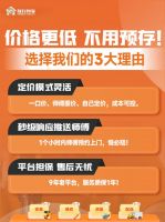 618卖爆了，钱没到账：卡在“安装”这一单的家商家，奇兵到家替你解决
