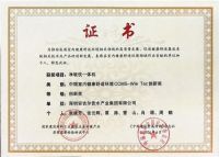 安吉尔净软饮一体机荣获“中国室内健康舒适环境CCMS-Wie Tec创新奖”