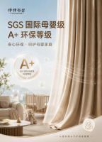 长效抑菌静眠窗帘 | 炎炎夏日，一室静谧，健康守护美好时光
