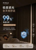 长效抑菌静眠窗帘 | 炎炎夏日，一室静谧，健康守护美好时光