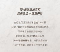新品上市  恒洁悦·觅光系列意式极简浴室柜，让光影与质感共生