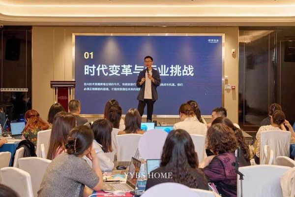大商成长计划|高端软装AI全案设计营·南京站圆满结束