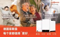 年中焕新季，暖居升级时 | 错峰装采暖，天猫618菲斯曼一站购齐