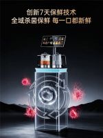 安吉尔哪吒7天保鲜茶吧机3788重磅上市！鲜、矿双水质，健康饮养新选择