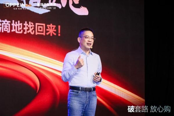 欧派直营“破套路·放心购”战略升级发布：以透明重塑信任，以担当引领行业价值回归