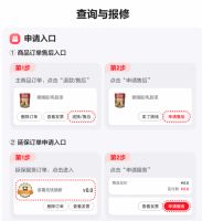 厨卫墙面总发霉？京东建材上线“365天无忧防霉”服务1年内免费换新
