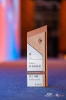 2026涂料防水产业峰会 湘江涂料荣膺“2026年度防腐涂料影响力品牌” 大奖