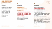 营收2亿、复购率83%、85项知识产权：文丰装饰稳居深圳公装装修头部阵营
