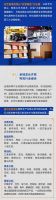 三新驱动，全域升级：一文解锁第28届中国建博会（广州）核心看点