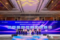 2026涂料防水产业峰会丨紫荆花荣膺“2026年度墙面漆影响力品牌”等两项大奖