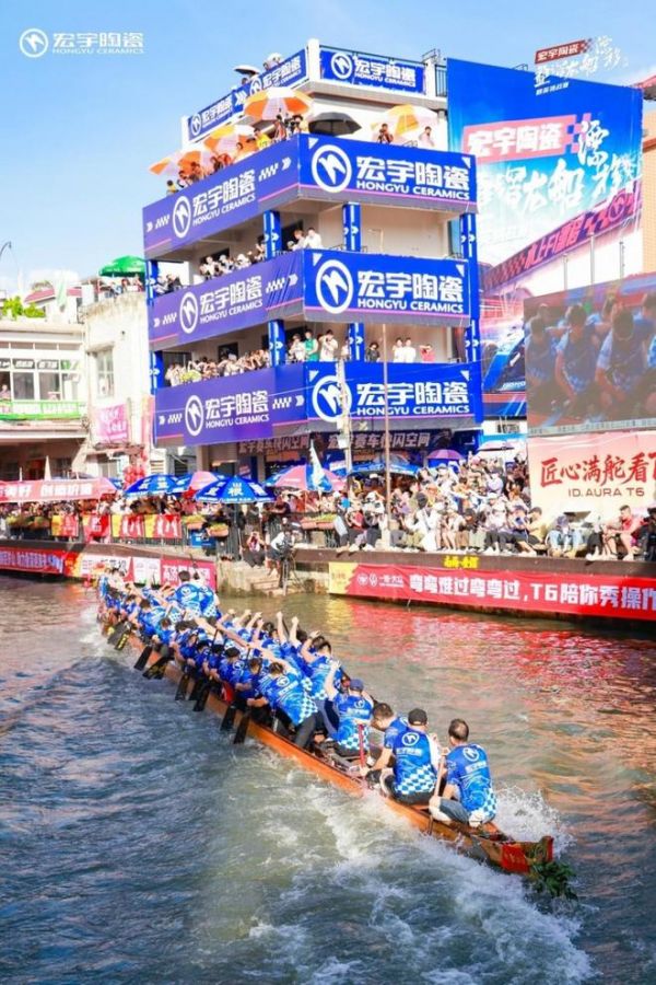 燃爆端午！当方程式赛车遇上“水上F1”龙船，宏宇陶瓷在叠滘C弯搞了件大事！