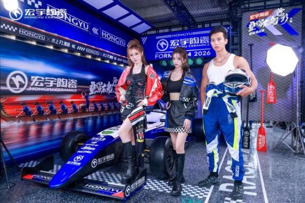 燃爆端午！当方程式赛车遇上“水上F1”龙船，宏宇陶瓷在叠滘C弯搞了件大事！