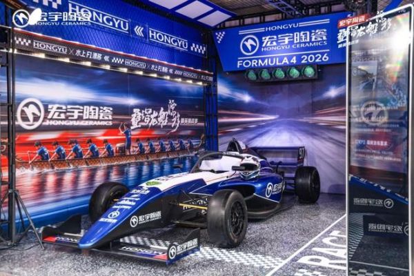 燃爆端午！当方程式赛车遇上“水上F1”龙船，宏宇陶瓷在叠滘C弯搞了件大事！