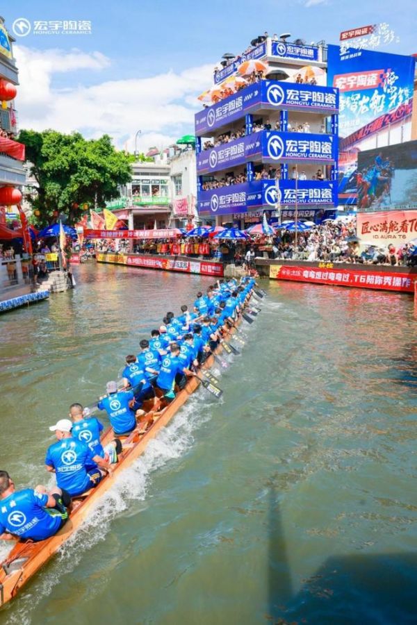 燃爆端午！当方程式赛车遇上“水上F1”龙船，宏宇陶瓷在叠滘C弯搞了件大事！