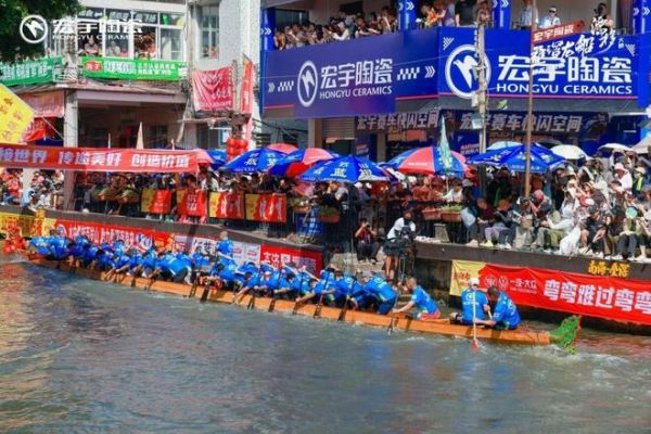 燃爆端午！当方程式赛车遇上“水上F1”龙船，宏宇陶瓷在叠滘C弯搞了件大事！