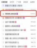 燃爆端午！当方程式赛车遇上“水上F1”龙船，宏宇陶瓷在叠滘C弯搞了件大事！