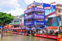燃爆端午！当方程式赛车遇上“水上F1”龙船，宏宇陶瓷在叠滘C弯搞了件大事！