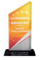 聚势普及，创领未来 | 浙江美大荣获2026中国洗碗机产业“智能科技引领奖”