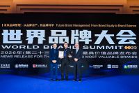 价值276.02亿！大将军瓷砖连续11年蝉联“中国500最具价值品牌榜”