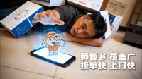 中山灯具老板必看：解决电灯安装痛点，奇兵到家靠谱吗？