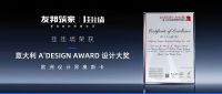 从“空间交付”到“生活赋权”：友邦挂挂墙如何以动态模块破解人居固化？