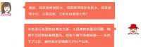 防水刷没刷？新手最怕“看不清”