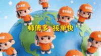 2026义乌厨卫展前瞻：奇兵到家将为义乌厨卫商家带来哪些售后新解法？