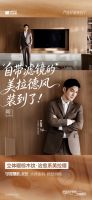 当板材开始谈美学，大王椰在下一盘什么棋？