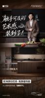 当板材开始谈美学，大王椰在下一盘什么棋？