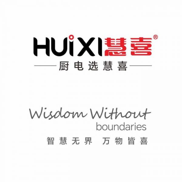 喜报｜6.28 广州千人行业盛典落幕，慧喜斩获健康燃气灶一线品牌权威认证