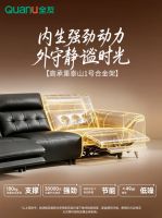 全友家居「爵士」沙发，“0”感才是真舒适