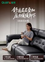 全友家居「爵士」沙发，“0”感才是真舒适