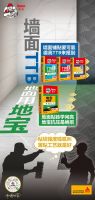 贴砖用的瓷砖胶，安全吗？
