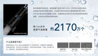 不仅“洗得好”更要“洗得省”：林内氧霂Air冷凝式热水器以百年技术沉淀作答节能新命题