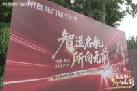 智造启航，所向无前！帝奥斯门窗7月1日火力全开，硬核实力高燃见证！