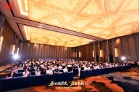 承七秩荣光 启百年新囍丨双喜电器2026年中新品发布会盛大启幕