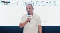 理想生活设计场｜2026圣米兰门窗城市菁英设计沙龙·南充站圆满收官