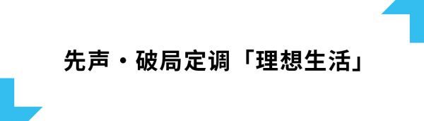 理想生活设计场｜2026圣米兰门窗城市菁英设计沙龙·南充站圆满收官！