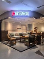 江城从此有榆钱：致远武汉旗舰店启幕，一场“敢为人先”的木质叙事