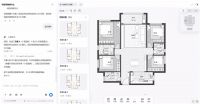 不止会聊天，真的能干活：三维家AI工作台开启家居产业“执行型AI”时代