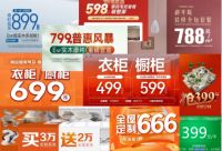 趋势·痛点·时机|为什么越来越多木作大商转型不锈钢定制