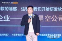 软硬双擎驱动、全域零售破局！V6家居2026年秋季9C全域运营系统培训大会赋能终端升级